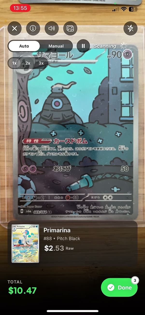 Cardex identifying a Japanese Pokémon card and showing its price